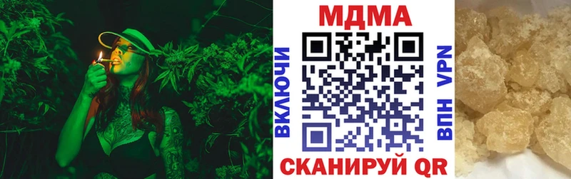 MDMA молли  Чусовой 
