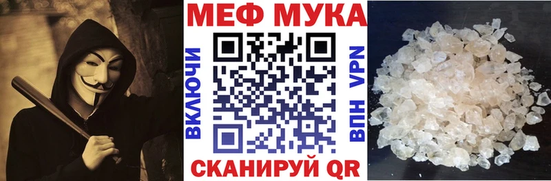 где продают наркотики Чусовой МЕФ VHQ