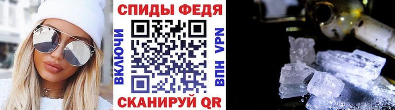 купить закладку  Чусовой  mega ссылки  МЕТАМФЕТАМИН витя 
