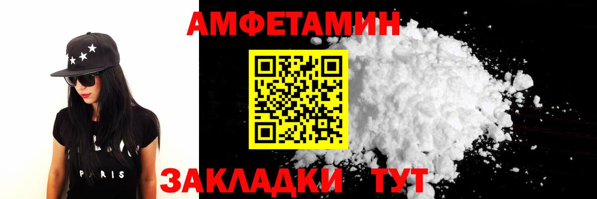 Чусовой  МЕТАМФЕТАМИН кристалл  МЕТАМФЕТАМИН кристалл  Вход с VPN 