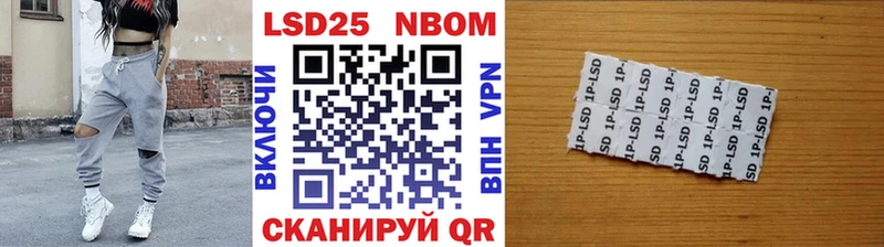 даркнет как зайти  Чусовой  Марки N-bome 1500мкг  ссылка на мегу как войти 