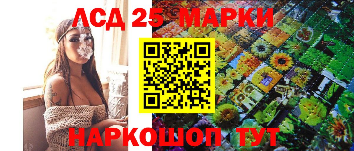 Марки N-bome 1,5мг  Вход с VPN  Чусовой 