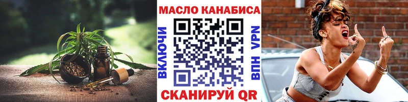 ТГК Wax  omg зеркало  Чусовой  где можно купить наркотик 