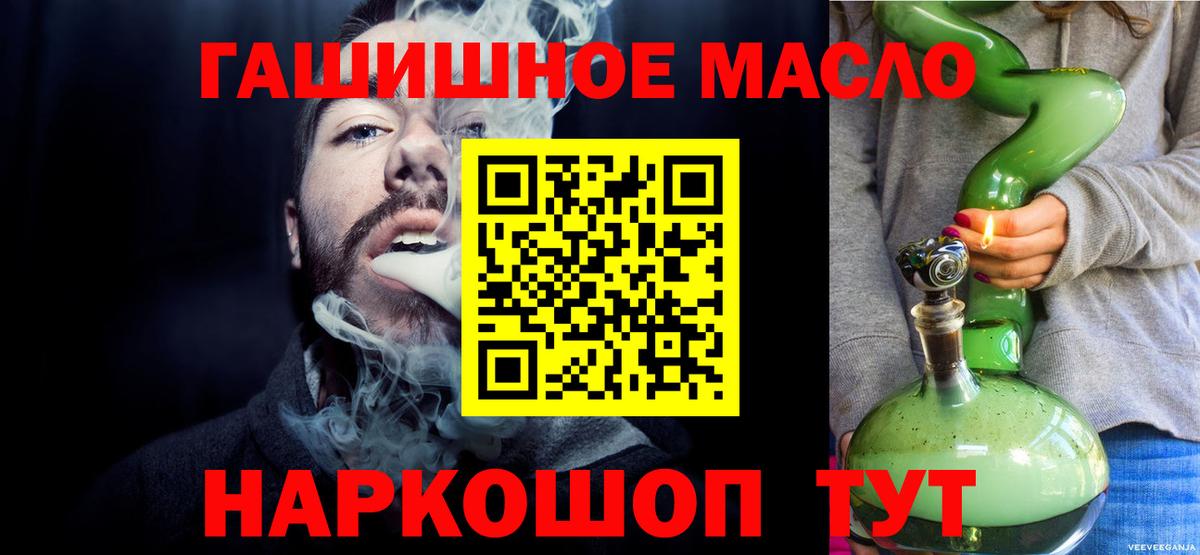 Дистиллят ТГК вейп Чусовой